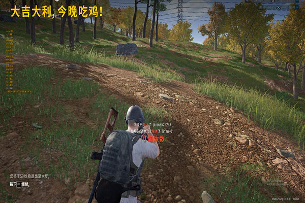 CF鼠标透视吧软件效果